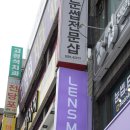 아이월드 안경콘택트 이미지