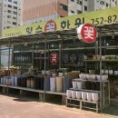 몸짱헬스 이미지