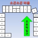 두리캠핑장