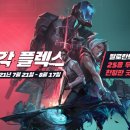 이벤트플렉스
