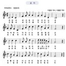 염산초등학교낙월분교장 이미지