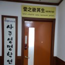 사주명리학과 오복 | 김포작명소 추천 인생의 복을 담은 아기 이름 잘 짓는 곳