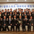 새한스포츠