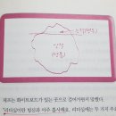 주식회사 즐거운감