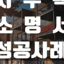 명성행정사사무소 이미지