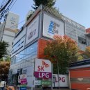 SK 코끼리주유소 이미지