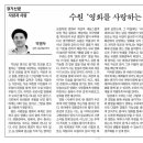 사람과 사람-수원 영화를 사랑하는 사람들 이미지