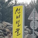 영농조합법인영주벌꿀 네이버블로그