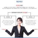 법무사이정모사무소