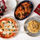 로마 - 원주시 북원로 2235-10 | 이탈리아 로마 콜로세움 맛집 추천 후기 Ristorante Pizzeria Imperiale