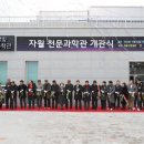 머물다 일간경기