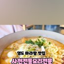 수옌누들앤라이스 네이버블로그