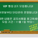 리노스(039980) FnB 안정적 상장 + 국가재난안전통신망 수혜 이미지