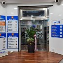 애경 빨래방 이미지