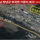 부곡3천 이미지