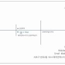 살롱드아르보