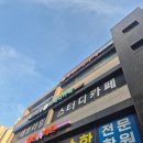 제주한라돼지연탄삼겹구이 | [인천 삼산동] 부평 야장 맛집, 야외 테라스 감성 좋은 돼지마당연탄소금구이 방문 후기