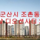 오행복한공인중개사사무소 이미지