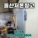 기동식당