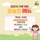 (주)굿시스템 네이버블로그