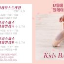 12월 생활문화데이 이미지