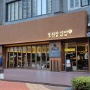 해운대 맛집 풍원장집밥 한식부페 솔직 후기