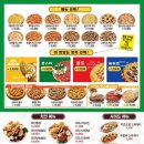 피자마루조원한일타운점 이미지