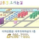 디자인풍경
