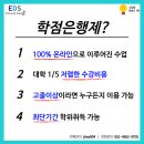 이수환경산업 이미지