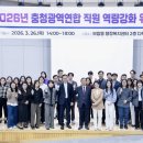 충청 대전일보