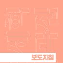 한량 이미지