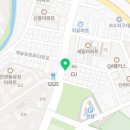 태리로제떡볶이 안양석수점