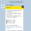 Team 부산 사하구청 현직자 멘토링 참여 후기 (글쓰기벌크업, 조선업, 기자재, 창신, 자소서, 작성법...