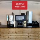 커피샵 - 부천시 원미구 부흥로 181 | 커피샵