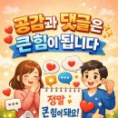 향기로 채우는 나의 삶, 나의 건강 기초 아로마테라피 | [공지] [현장 스케치] "아이와 내가 함께 숨 쉬는 시간" 반려동물 아로마테라피 클래스 체험기