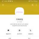 이레네일 이미지