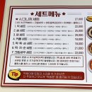 떡슐랭부천대점 | 떡볶이가 맛있는 부천맛집 떡슐랭 부천대점