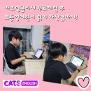 필링잉글리시 그림책 읽기 | 캐츠잉글리시 무료체험 후 초등영어원서 읽기 자신감까지!