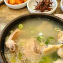 청도삼계탕고디탕