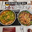 현충원로(유성-21) 이미지