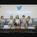 영화 마녀2 트위터블루룸 배우성유빈 모음.zip(2) #TwitterBlueroom #마녀2 #신시아 #서은수 #조민수 #성유빈 이미지