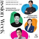 [신중년] 나도 스마트폰 포토그래퍼 | 마포청년나루 취업행사 I 2026 나루 커리어 패션 위크 참가자 모집(~9/7)