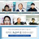 예린영어교습소 | 세종시영어보습학원 빨리 오세요~ 학원 후기