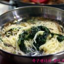 숙이네칼국수 이미지
