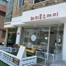 해피몽스데이 이미지