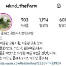 원모어위캔드더팜