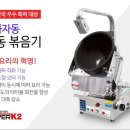 ENG SYSTEM 이미지