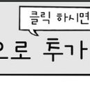 솔샘당구장 이미지