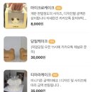 켘켘 이미지