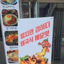 동해북삼동우체국 이미지